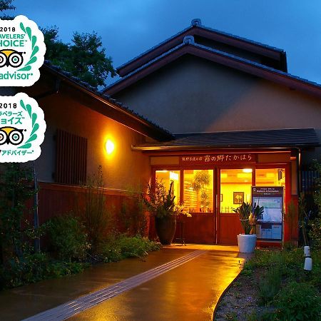 Hotel Kirinosato Takahara à Tanabe Extérieur photo